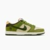 Nike Dunk SB Low Yuto Horigome Matcha