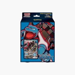 POKEMON Pokémon Deck Épée Et Bouclier Tortank VMax