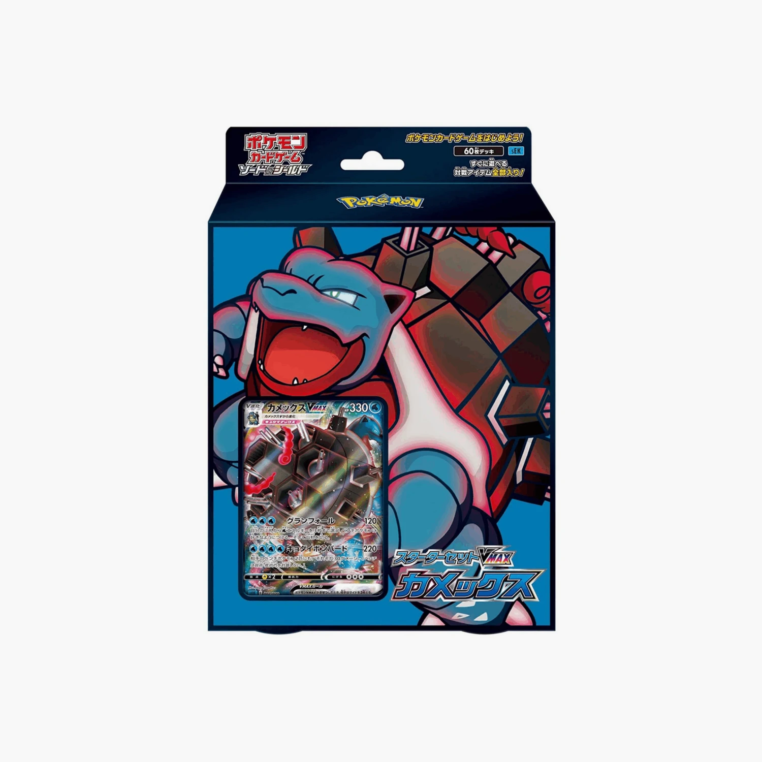 POKEMON Pokémon Deck Épée Et Bouclier Tortank VMax 1 POKEMON Pokémon Deck Épée Et Bouclier Tortank VMax